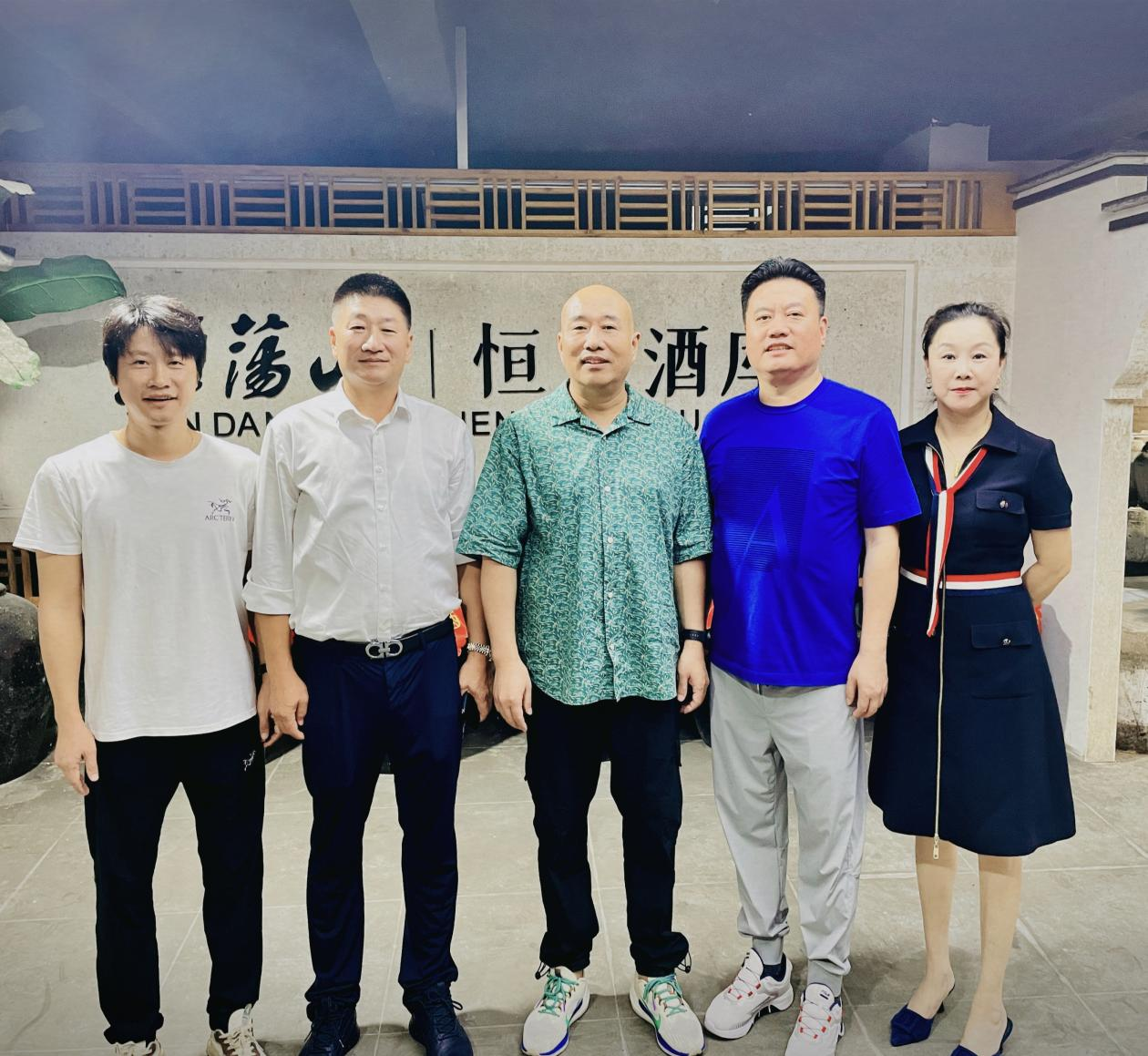 大連浙江商會(huì)領(lǐng)導(dǎo)蒞臨雁蕩山酒業(yè)：促進(jìn)合作共贏(yíng)